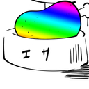 スーパー餌付けプラン