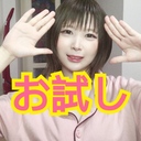 週2で画像見れちゃいます💓
