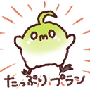 たっぷりプラン