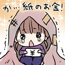 しゃっちょさんプラン(1,000円/月額)