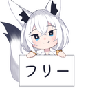 無料プラン