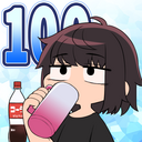 月イチでジュース奢ってやんよ