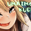 うまいもん食えるプラン