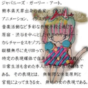 無料プラン【ぱある私小説】