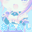 おためしのあプラン💎