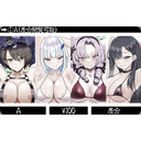 A お友達プラン　Friend Plan