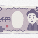 お布施ぷらん①