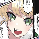 無料プラン