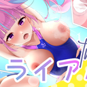 少しのぞき見！トライアル　プラン