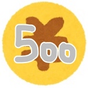 500円ぷらん(お試しぷらん)