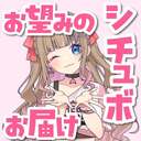 めんたいこ❤️プラン