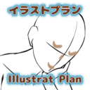 イラストのみ(工事中)