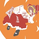 無料！タダ！フリー！