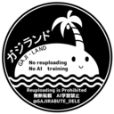 チラ見プラン