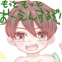 もっともっと応援プラン