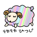 ちょっと良いおやつ投げプラン