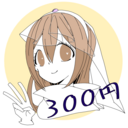 お手軽支援プラン