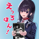 エ口マンガ喫茶