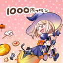 すごくいいココア