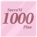 FEMA Passport - 1000