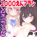 変態向け声ありえっち動画💕💕