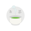 お茶