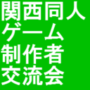 無料プラン