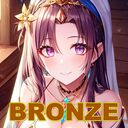 ブロンズプラン
