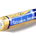 無料単四モータークラス