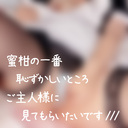 🍊夜のご奉仕🔞💦プラン🍊