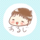 ごゆっくりどうぞ。