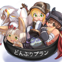 どんぶりプラン