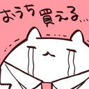 ねこねこ☆ボーナスプラン