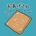 【お揚げさんプラン】