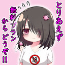 とりあえず…無料プラン