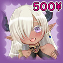 【500円】応援プラン