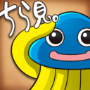 お試しチラ見プラン