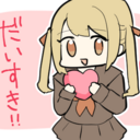 だいすき！プラン