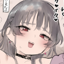 すけべカプセル