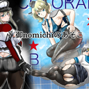 御nomichiのあそこ（無料プラン）