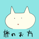 本領の里500円プラン