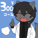 逆月医院支援者