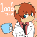 逆月医院最上級支援者