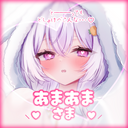 ♥　あまあまプラン    ♥