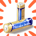 単三電池２本コース