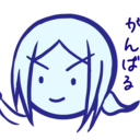 500円プラン