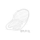 牛肩ロースプラン