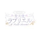 天使の微笑みプラン