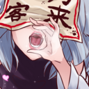  ちょっとのぞき見してみませんか？