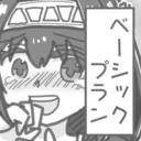 ベーシックプラン